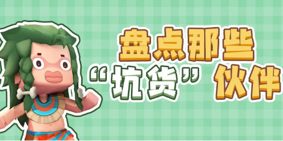 迷你世界青蛙王子克劳德怎么获得