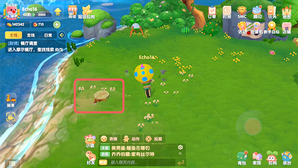 摩尔庄园遗失的钓鱼竿在哪