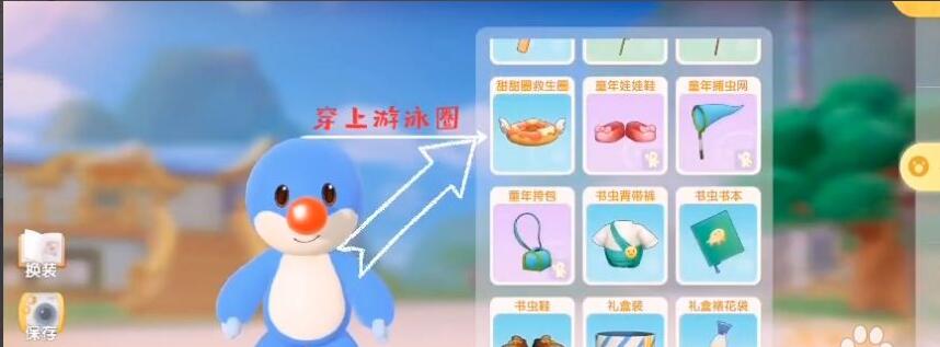摩尔庄园游泳比赛怎么加速