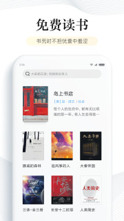 多看阅读下载的书在哪个文件夹