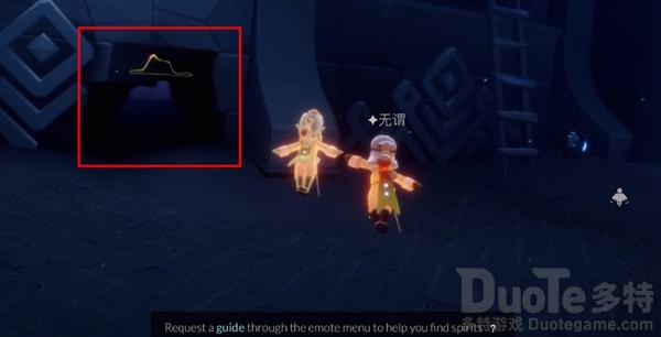光遇玫瑰花向导先祖在哪