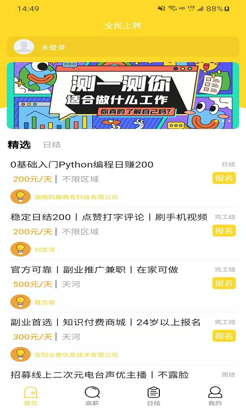 2021070815544742adz.jpg