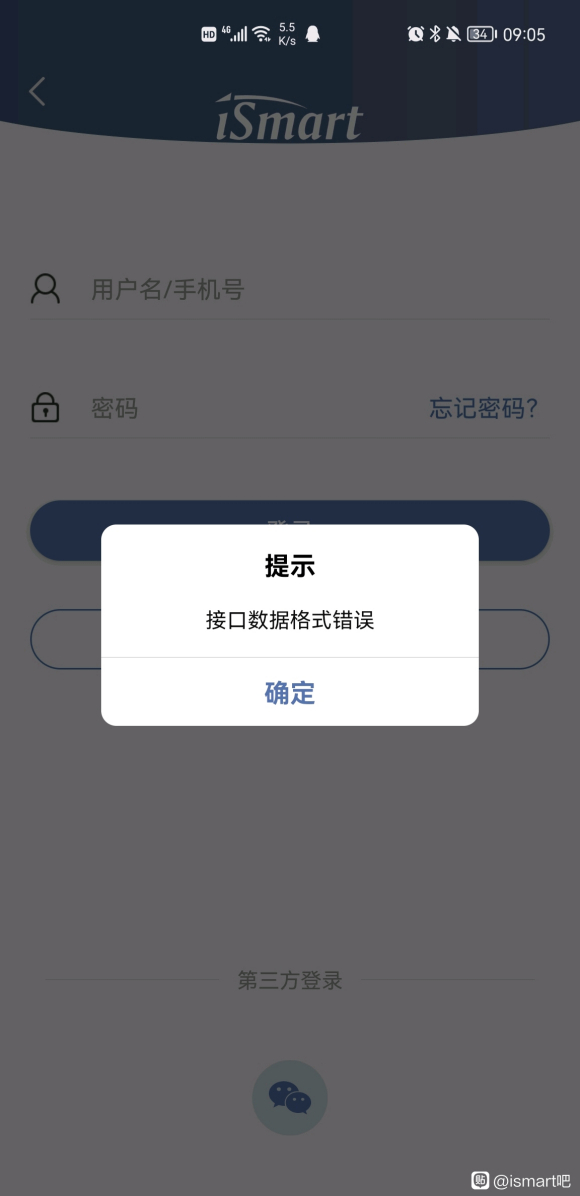 ismart登录不上去-ismart英语登录不上去