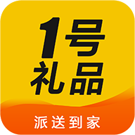 1号礼品app 1号礼品app