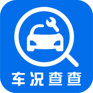 车况查查app 车况查查app