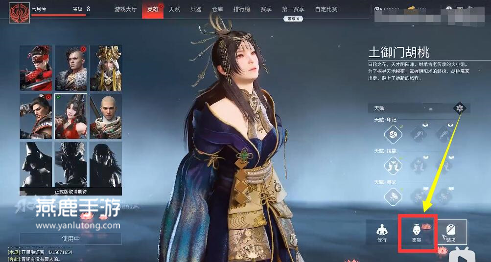 永劫无间迪丽热巴捏脸数据