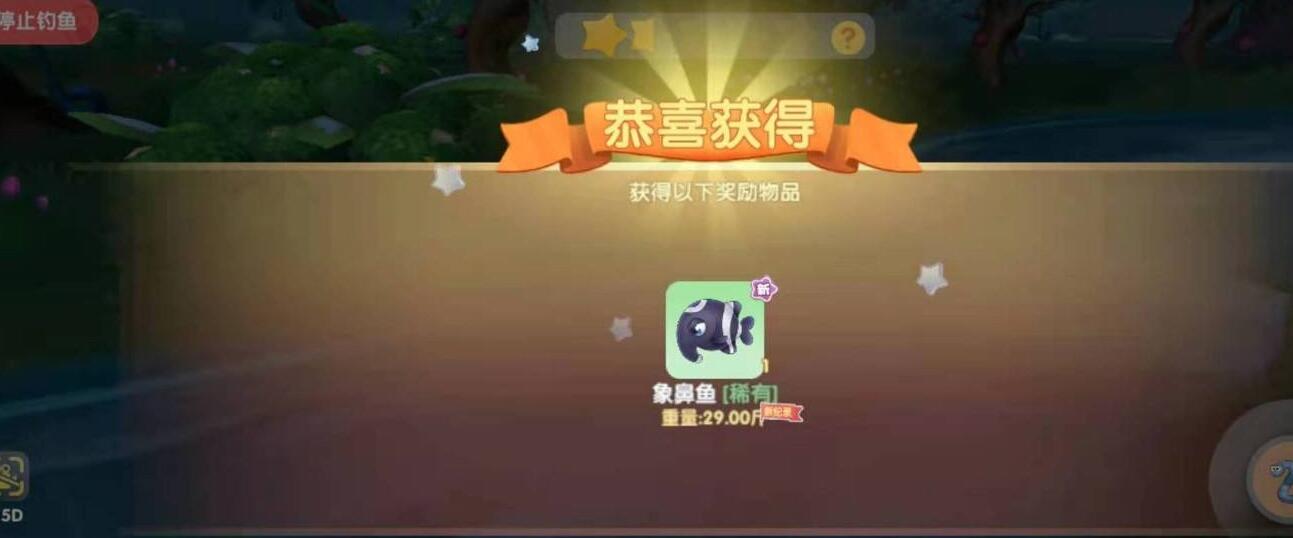 摩尔庄园象鼻鱼怎么钓
