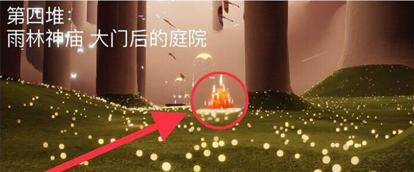 光遇7月18日大蜡烛位置
