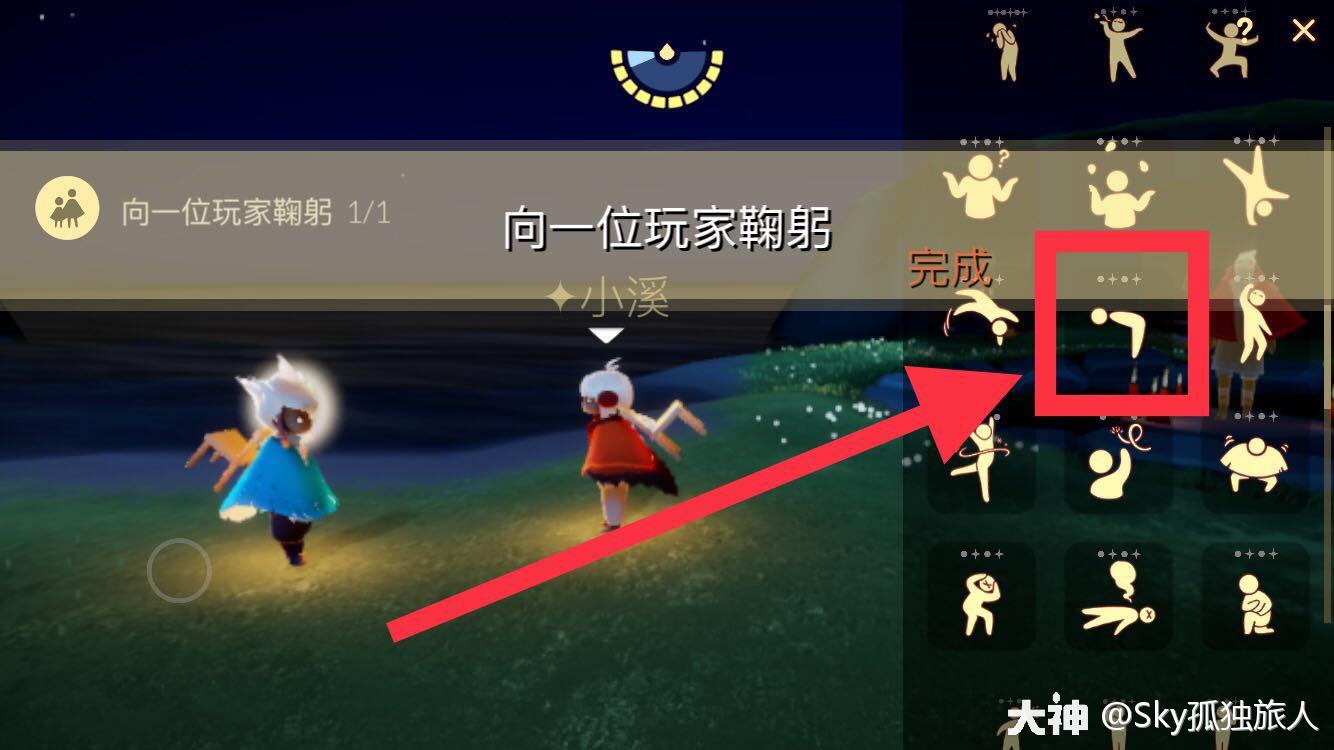 光遇7月21日任务-光遇7月21日每日任务攻略