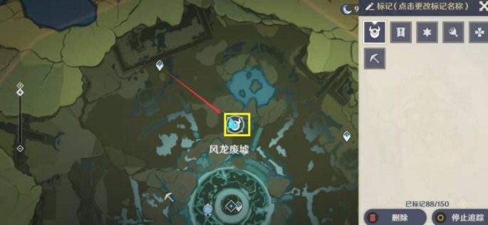 原神披萨食谱在哪