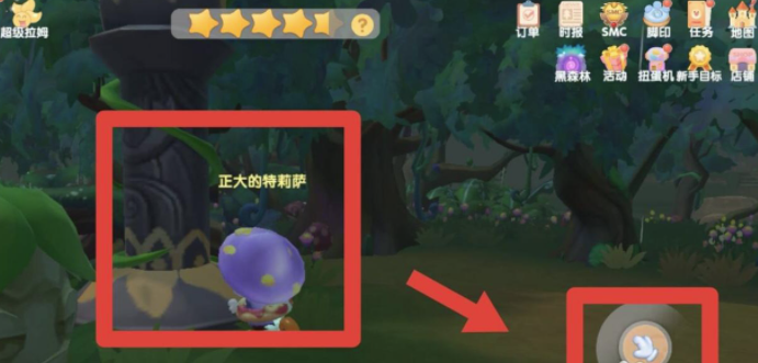 摩尔庄园木灵珠怎么获得