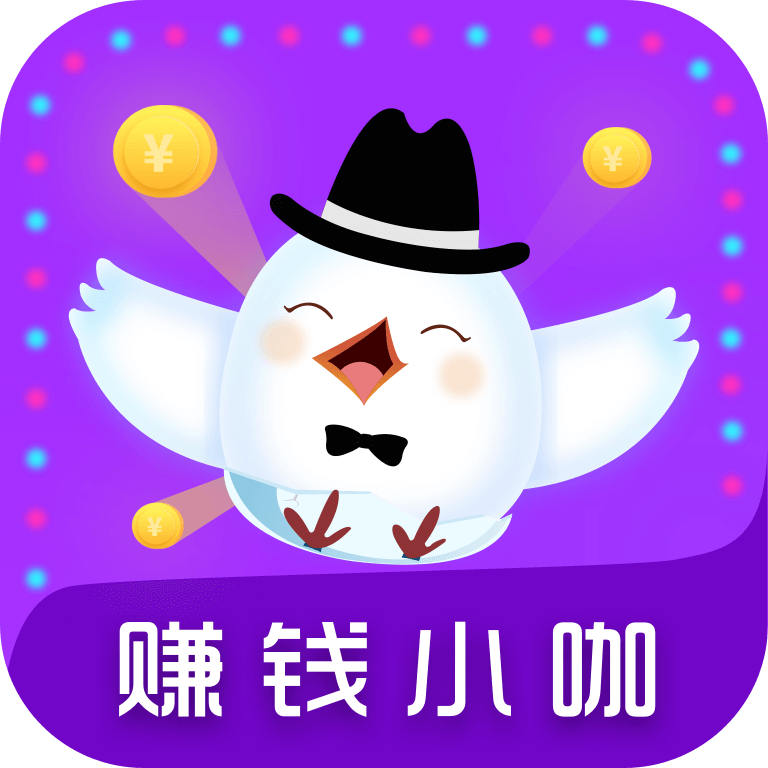 赚钱小咖app