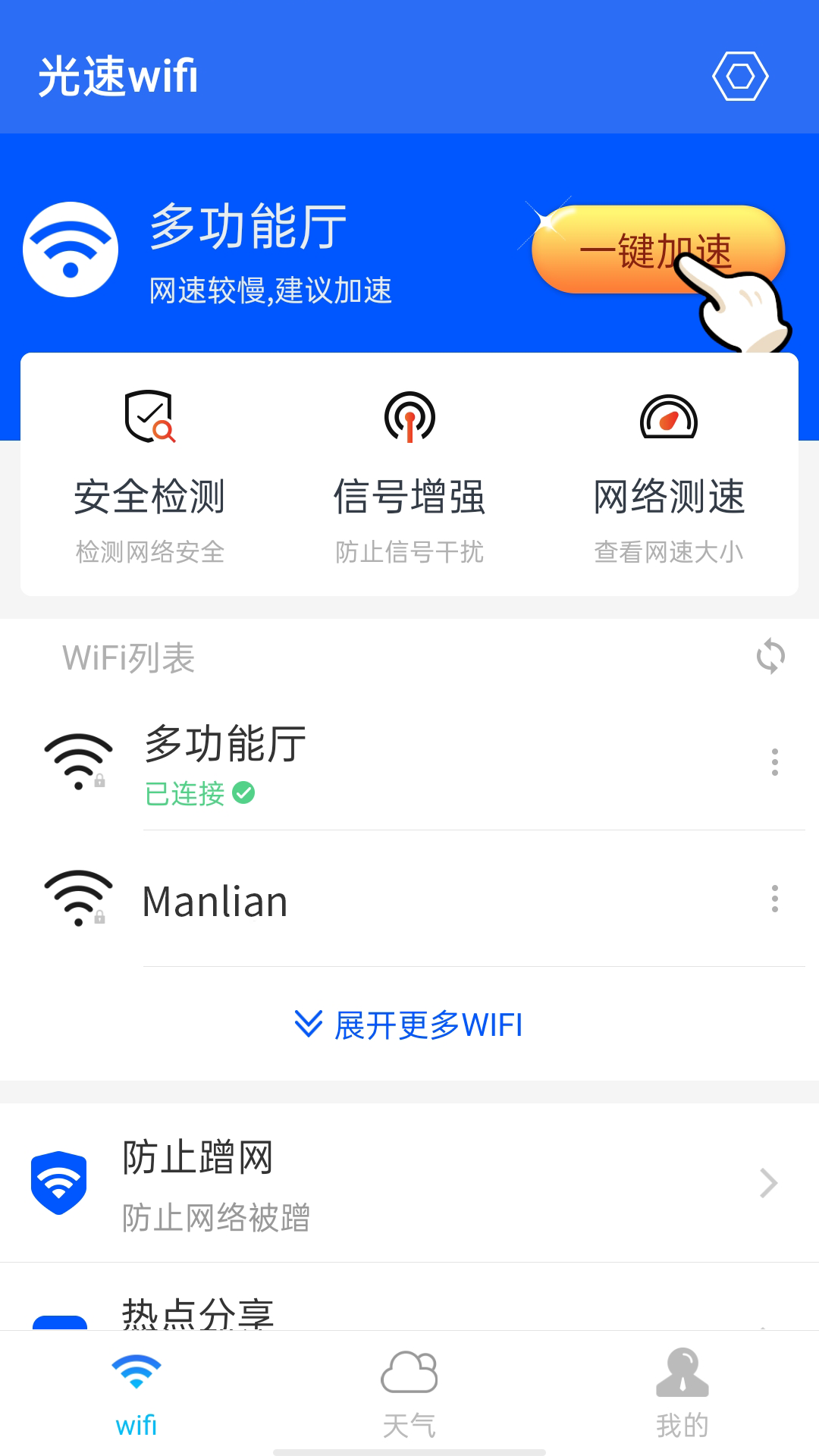 2021724111228875970.png