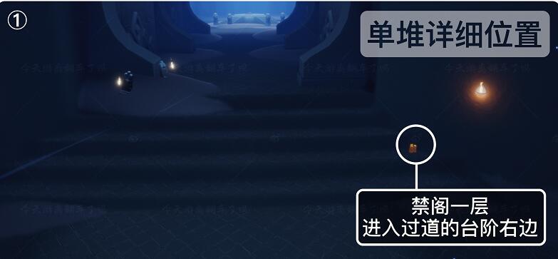 光遇7月26日季节蜡烛