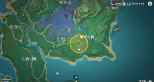 原神在他乡任务怎么触发