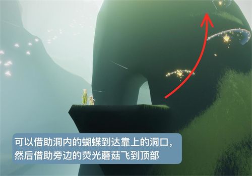 光遇小王子季第二个任务怎么去
