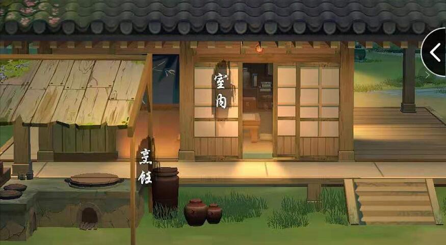 江湖悠悠山药泥怎么做