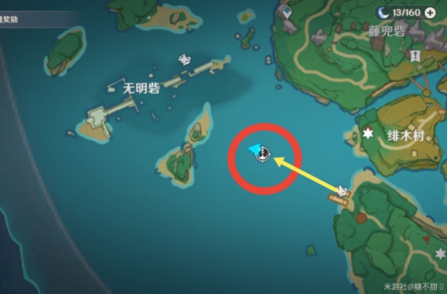 原神八酝岛华丽宝箱位置
