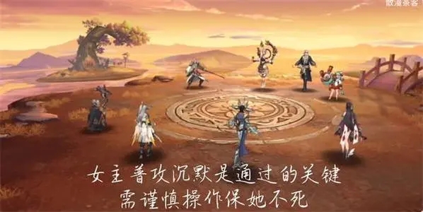 古剑奇谭木语人最强阵容搭配
