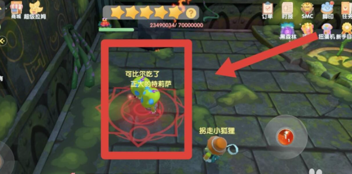 摩尔庄园怎么召唤火精灵
