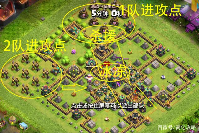 部落冲突9周岁生日挑战怎么打