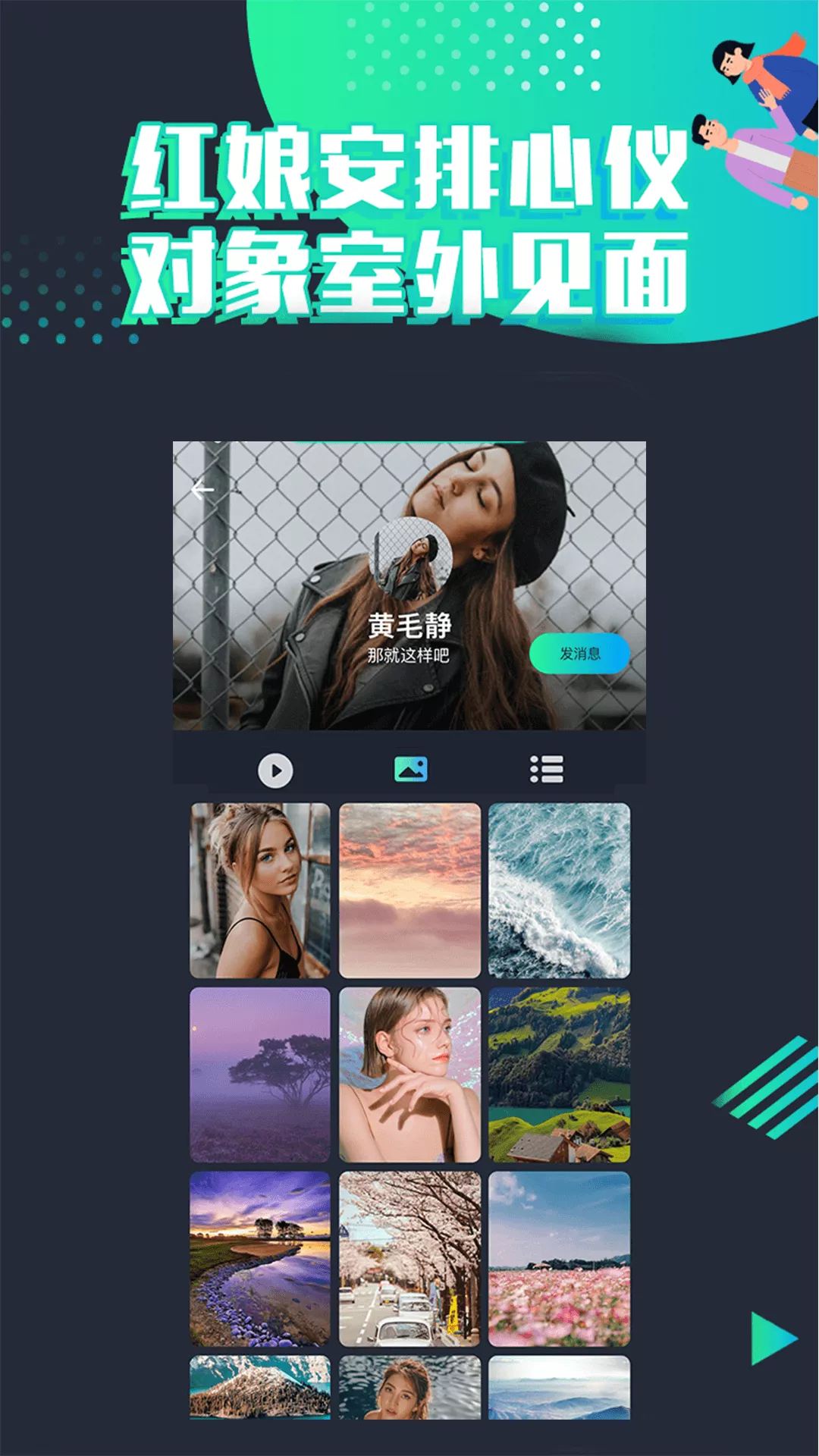ab091e075d534badba5c3eef29b05acf.png
