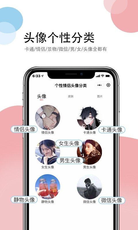 t01a8c5470d24bc30e4.png