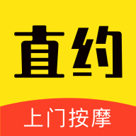 直约app