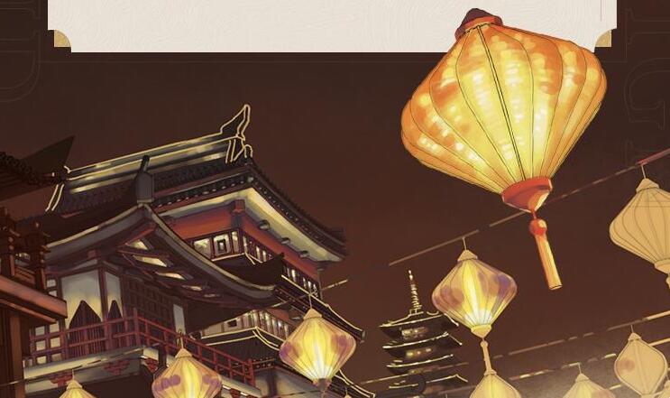 光与夜之恋七夕活动答案