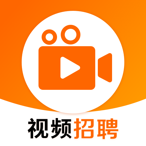 今日招聘视频版app 今日招聘视频版app