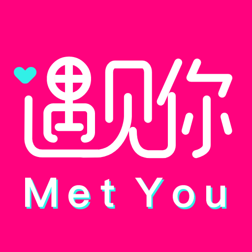 MetYou遇见你app MetYou遇见你app