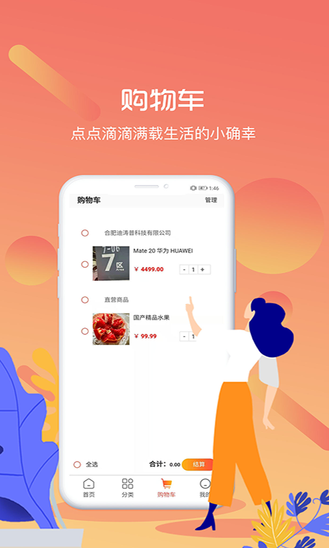2021081016402294nuy.png