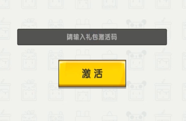 迷你世界2021年8月16日最新激活码