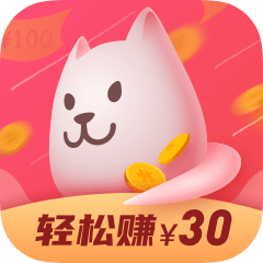 喵赚钱软件 喵赚钱软件
