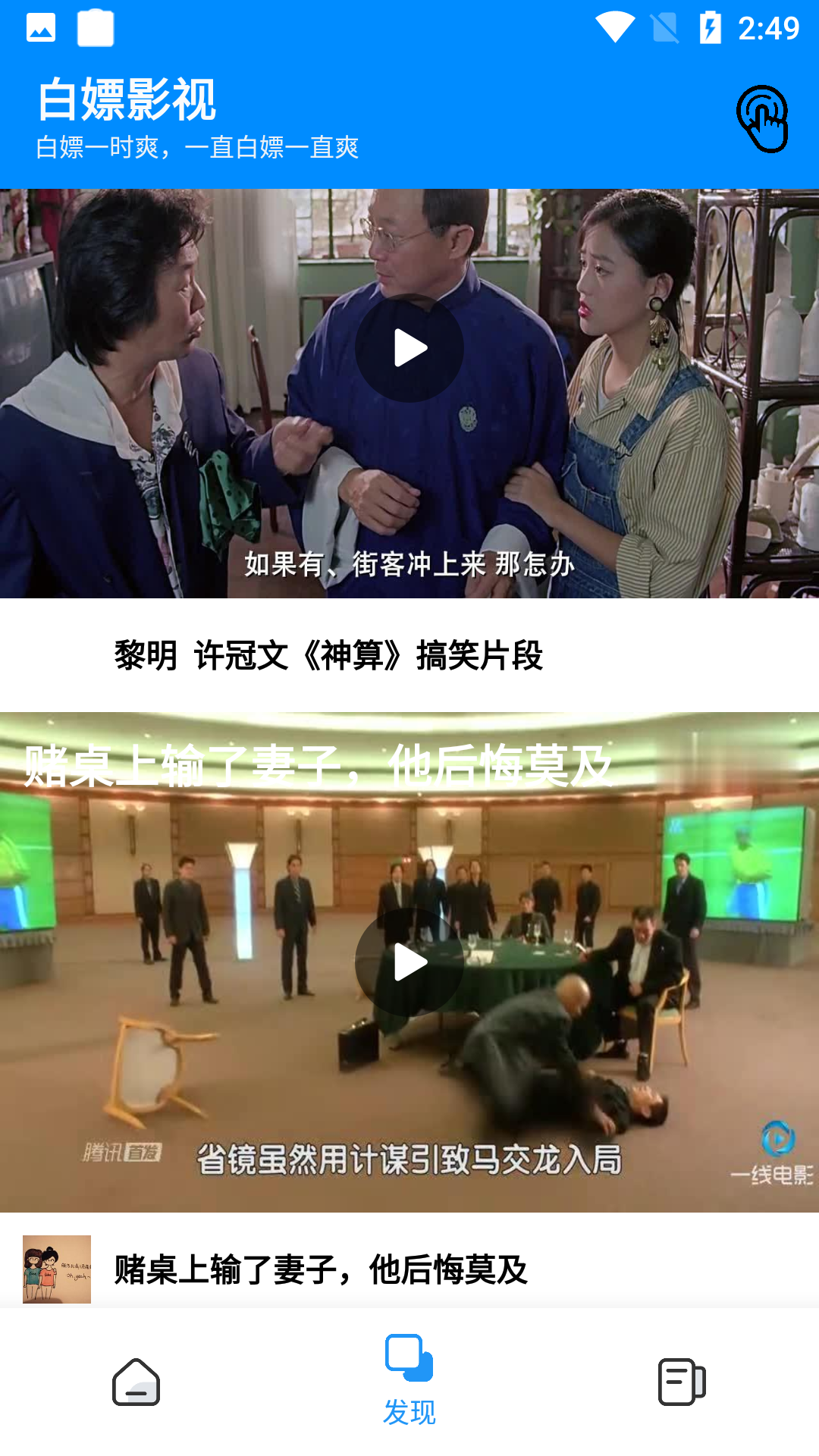 Screenshot_20210816-144959.png