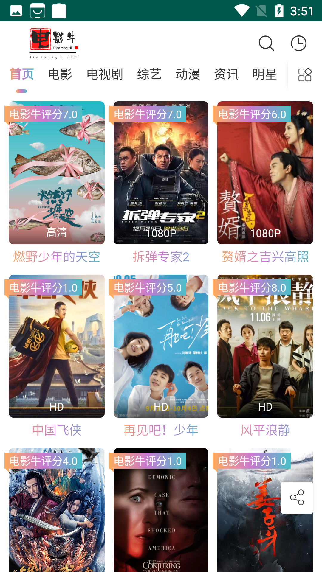 Screenshot_20210816-155155.png