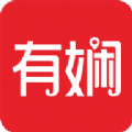有娴app 有娴app
