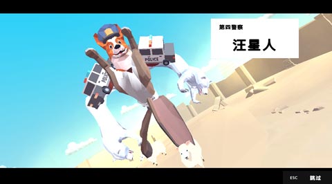 非常普通的鹿汪星人怎么打