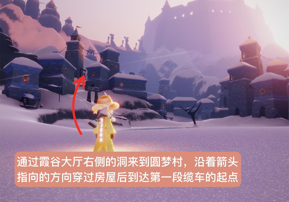 光遇小王子季任务五位置攻略