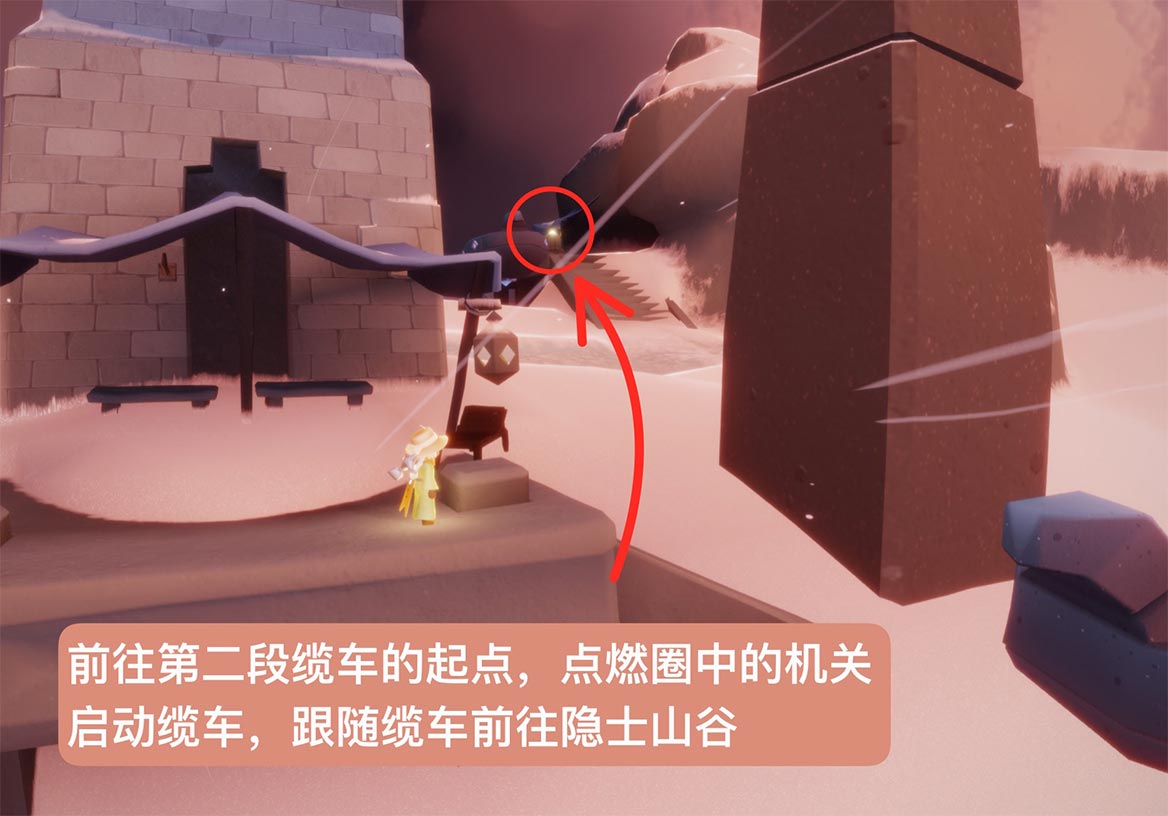 光遇小王子季任务五位置攻略
