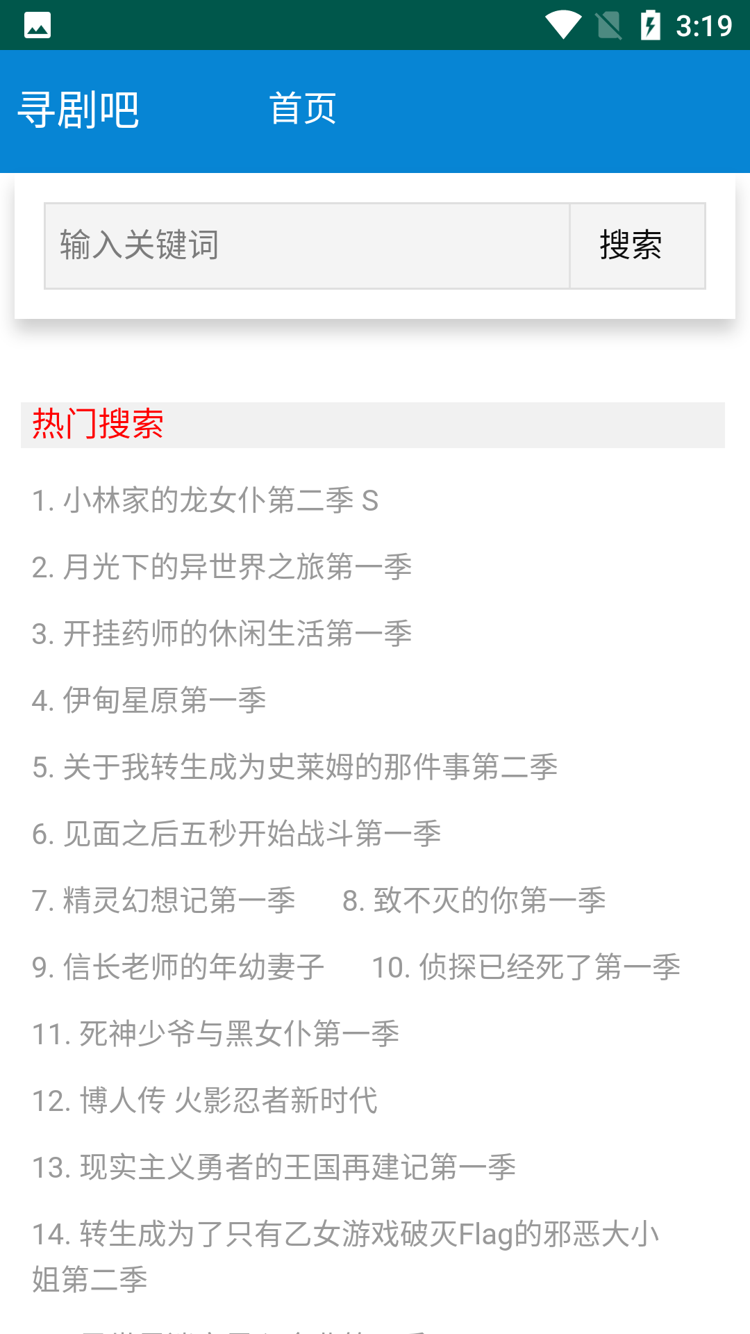 Screenshot_20210819-151949.png