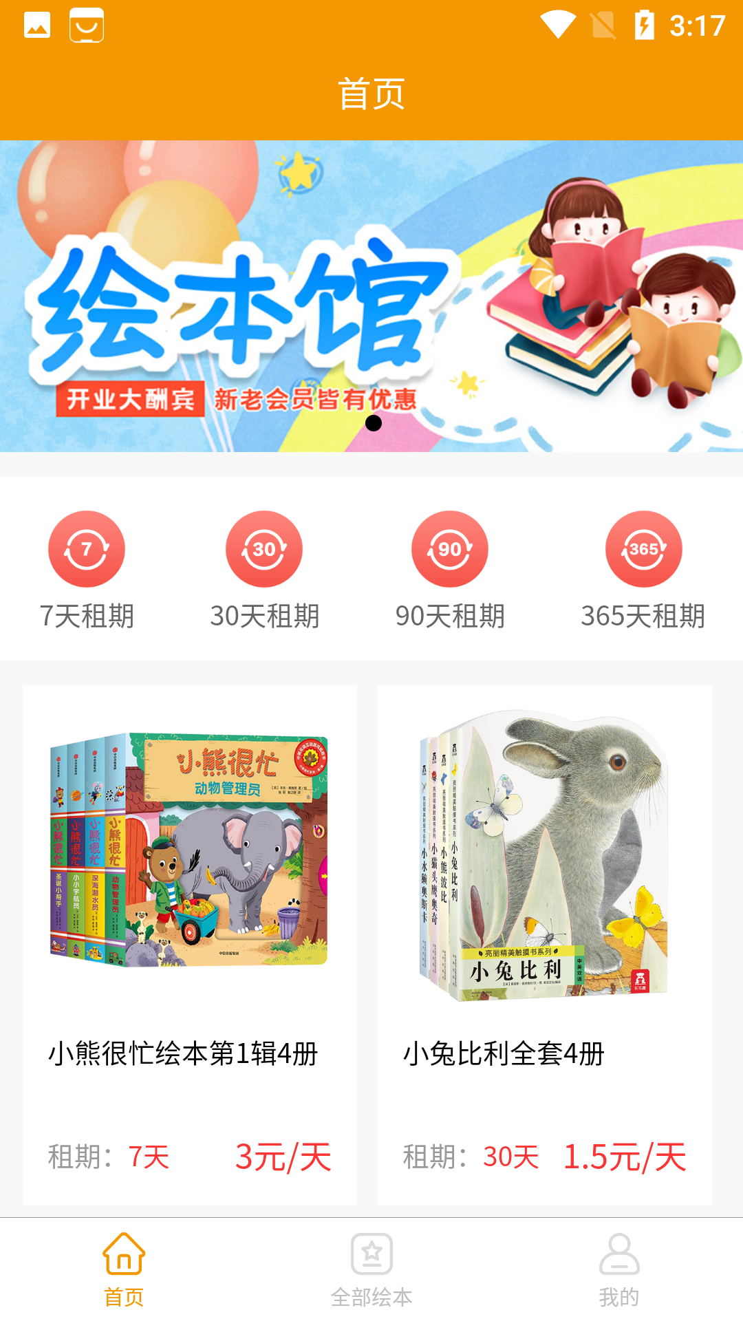 Screenshot_20210820-151732.png