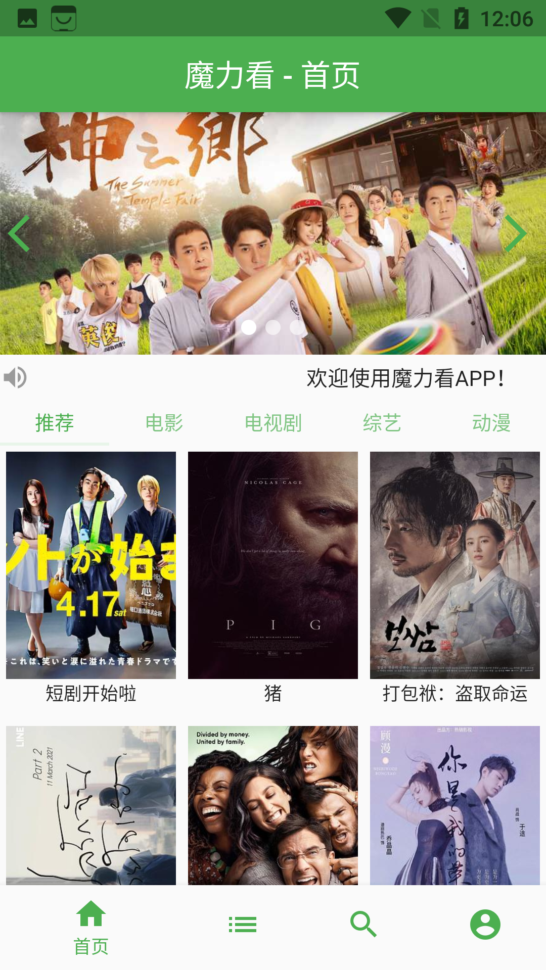 Screenshot_20210820-120620.png