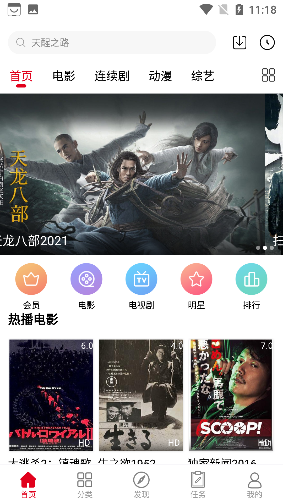 Screenshot_20210820-111811.png