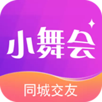 小舞会app