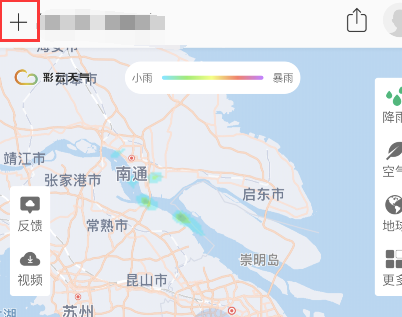 彩云天气怎么删掉设置城市