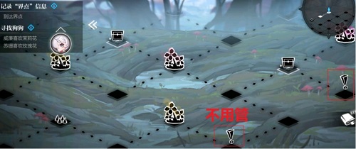 灵魂潮汐3-1攻略