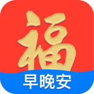 早安祝福相册app 早安祝福相册app