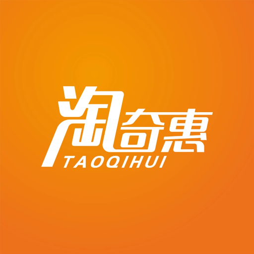 淘奇惠app 淘奇惠app