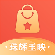 珠辉玉映app 珠辉玉映app